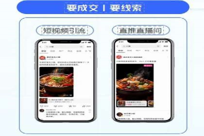 百度广告推广在移动端的创新实践