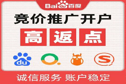 案例分享：SEM搜索引擎优化助力中小企业突破困境