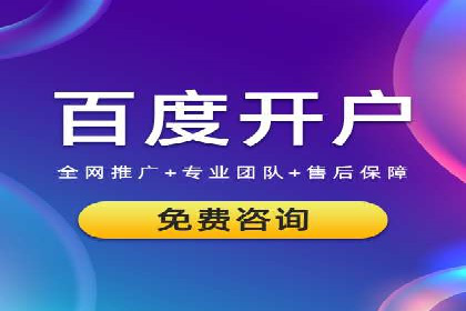 百度竞价运营的创意策略：如何打造吸引人的广告